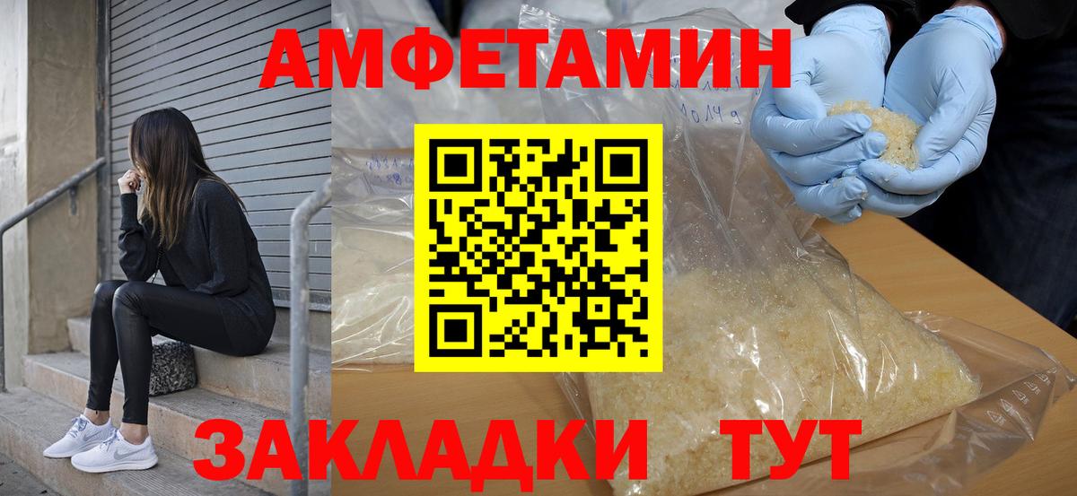 Amphetamine 98% Нарткала