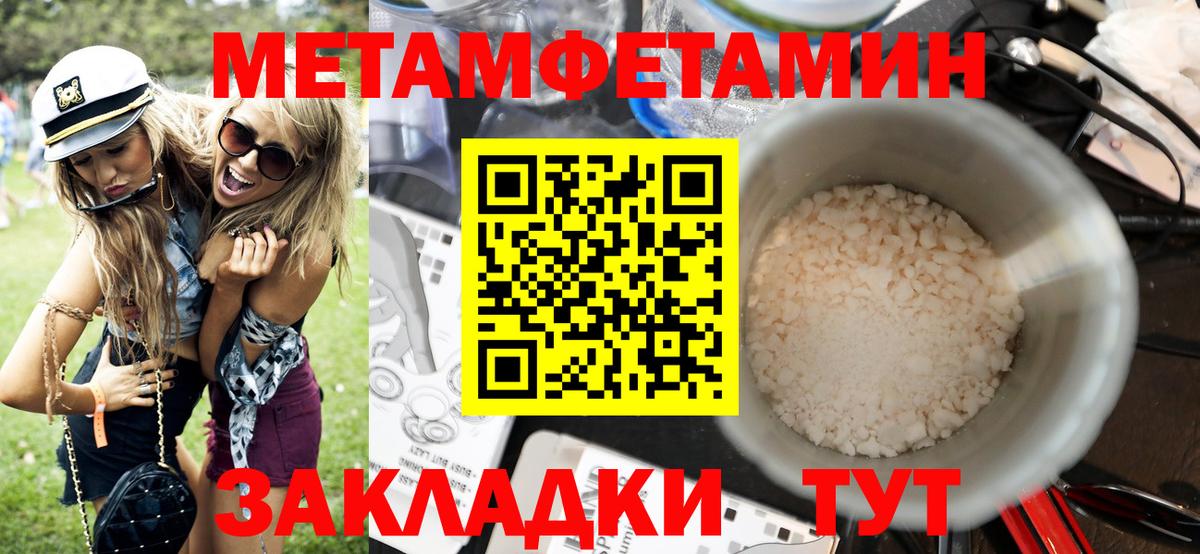 АМФ 98%  Амфетамин  АМФЕТАМИН  Вход с VPN  Нарткала 