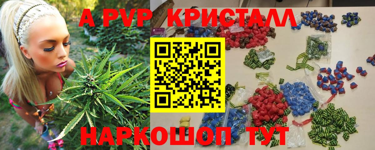 Альфа ПВП СК  A PVP мука  наркота  Вход с VPN  Нарткала  Alfa_PVP крисы CK 