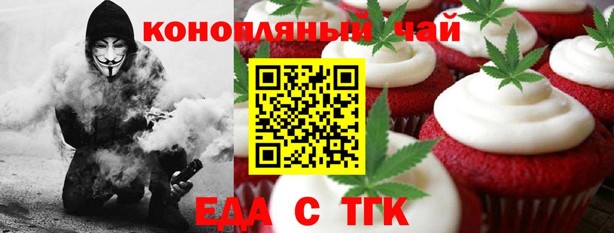 Нарткала  Canna-Cookies конопля  Вход с VPN 
