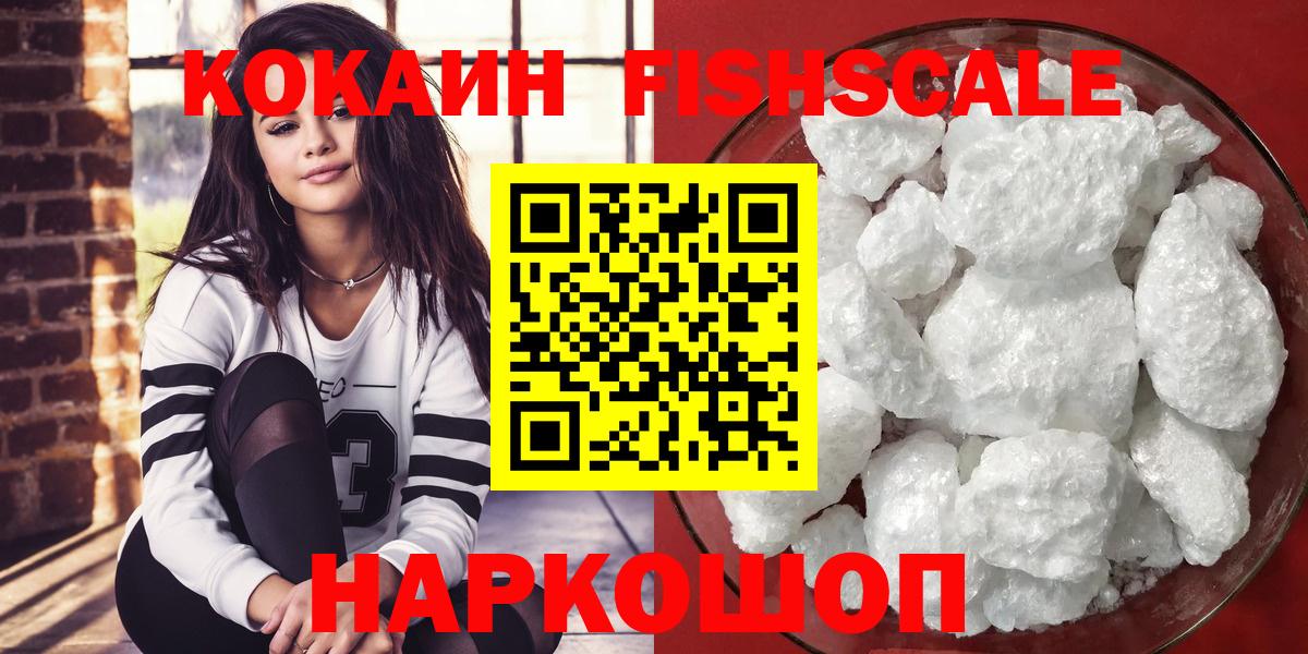 Нарткала  Cocaine  Вход с VPN  Cocaine Перу 