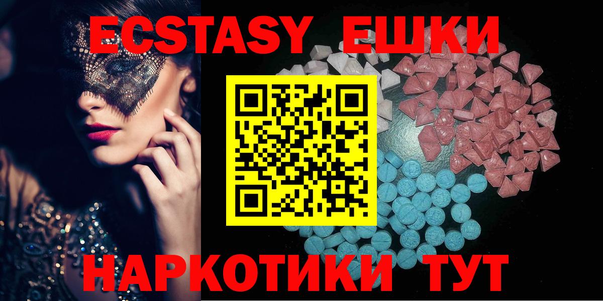 Ecstasy louis Vuitton Нарткала