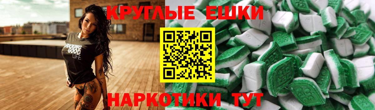 Ecstasy 280 MDMA  Вход с VPN  Нарткала  ЭКСТАЗИ VHQ 