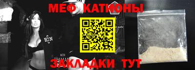 MESCALINE Будённовск