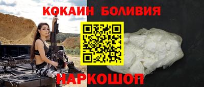 MESCALINE Будённовск