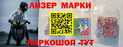 MESCALINE Будённовск