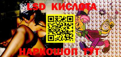 сатива Бугуруслан