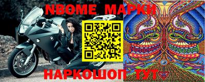MESCALINE Будённовск