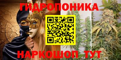 MESCALINE Будённовск