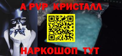 сатива Бугуруслан