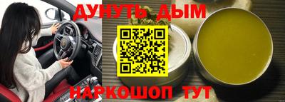 MESCALINE Будённовск