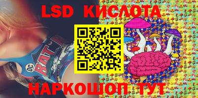 MESCALINE Будённовск