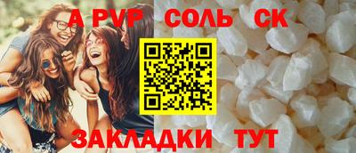 ешки Бузулук