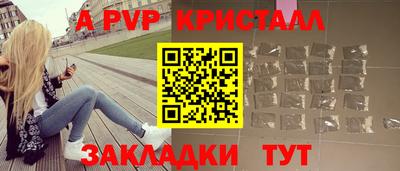 ешки Бузулук
