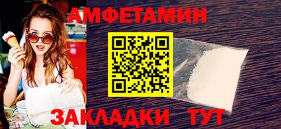 сатива Бугуруслан