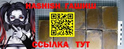 ешки Бузулук