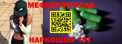 MESCALINE Будённовск