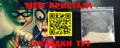 сатива Бугуруслан