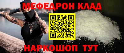 MESCALINE Будённовск