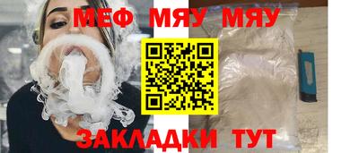 сатива Бугуруслан