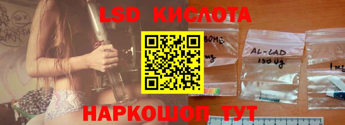 ЛСД экстази ecstasy  Вход с VPN  ЛСД экстази  Нарткала 