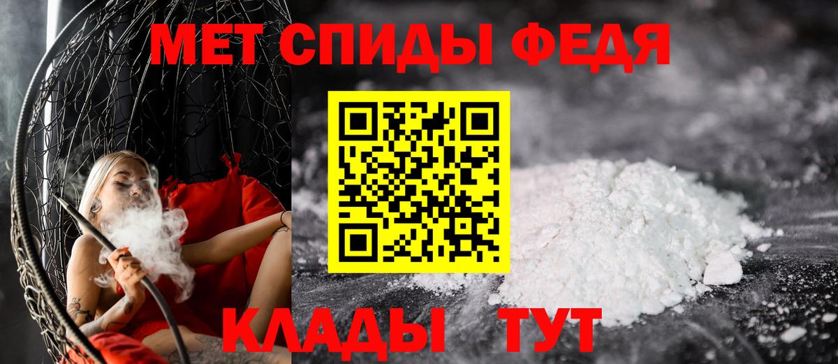 Метамфетамин винт  Вход с VPN  Нарткала 