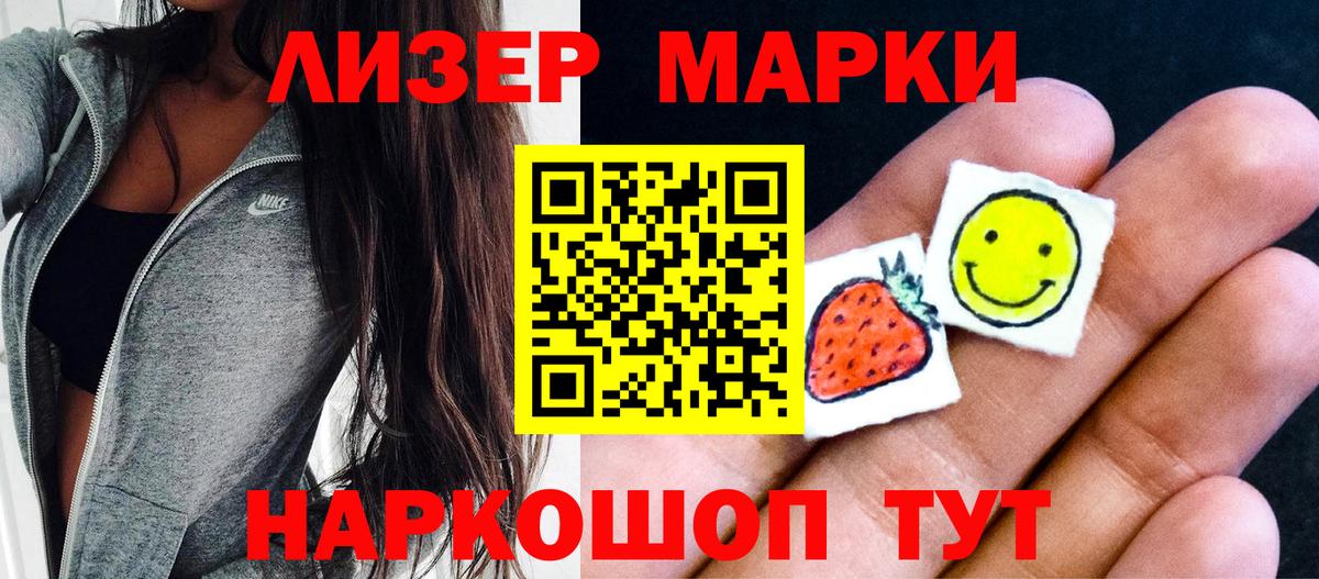 Марки N-bome 1,5мг  Марки N-bome 1,5мг  Нарткала  наркота  Вход с VPN 