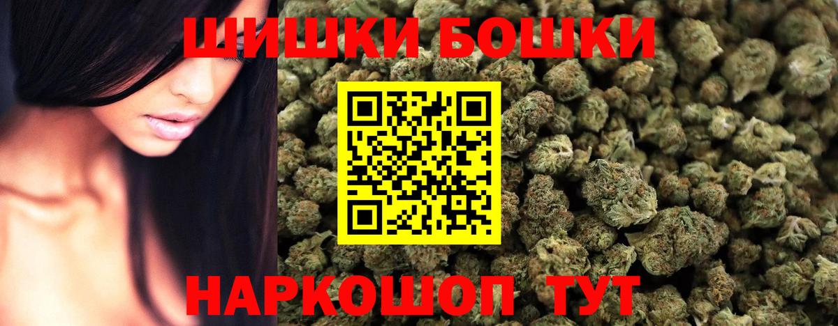 Шишки марихуана VHQ  Каннабис тримм  МАРИХУАНА SATIVA & INDICA  Нарткала  Вход с VPN 